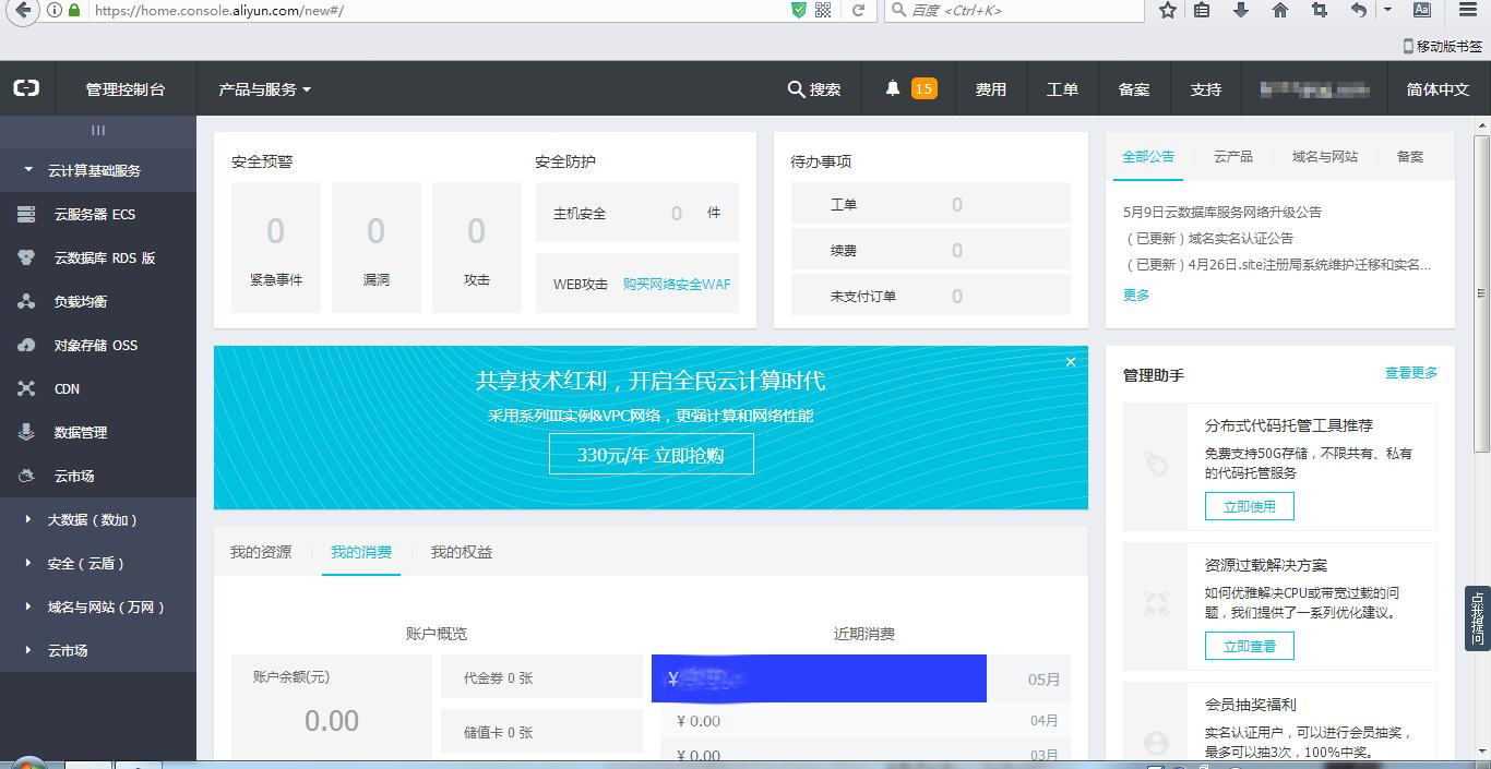 如何在服务器建立自己的网站,我有服务器怎样搭建自己的网站