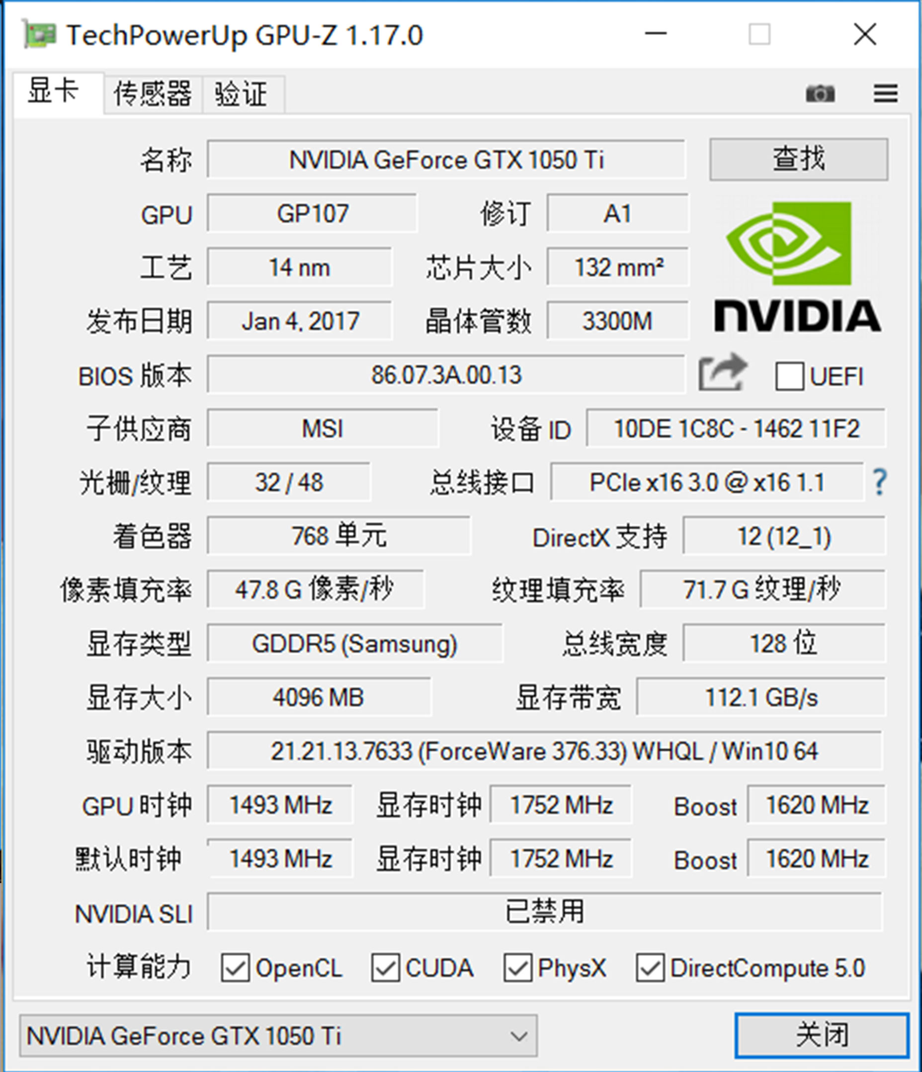 微星gs灯光,微星gs60性能