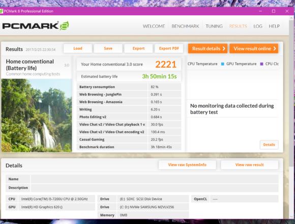 联想miix5pro2合一,联想miix5怎么样值得买吗