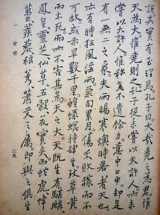 郑板桥集书籍,郑板桥先生作品集