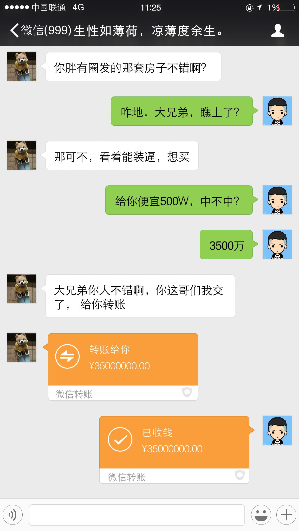 做微商怎么做才能赚到钱,越来越多人做微商真的能赚到钱嘛