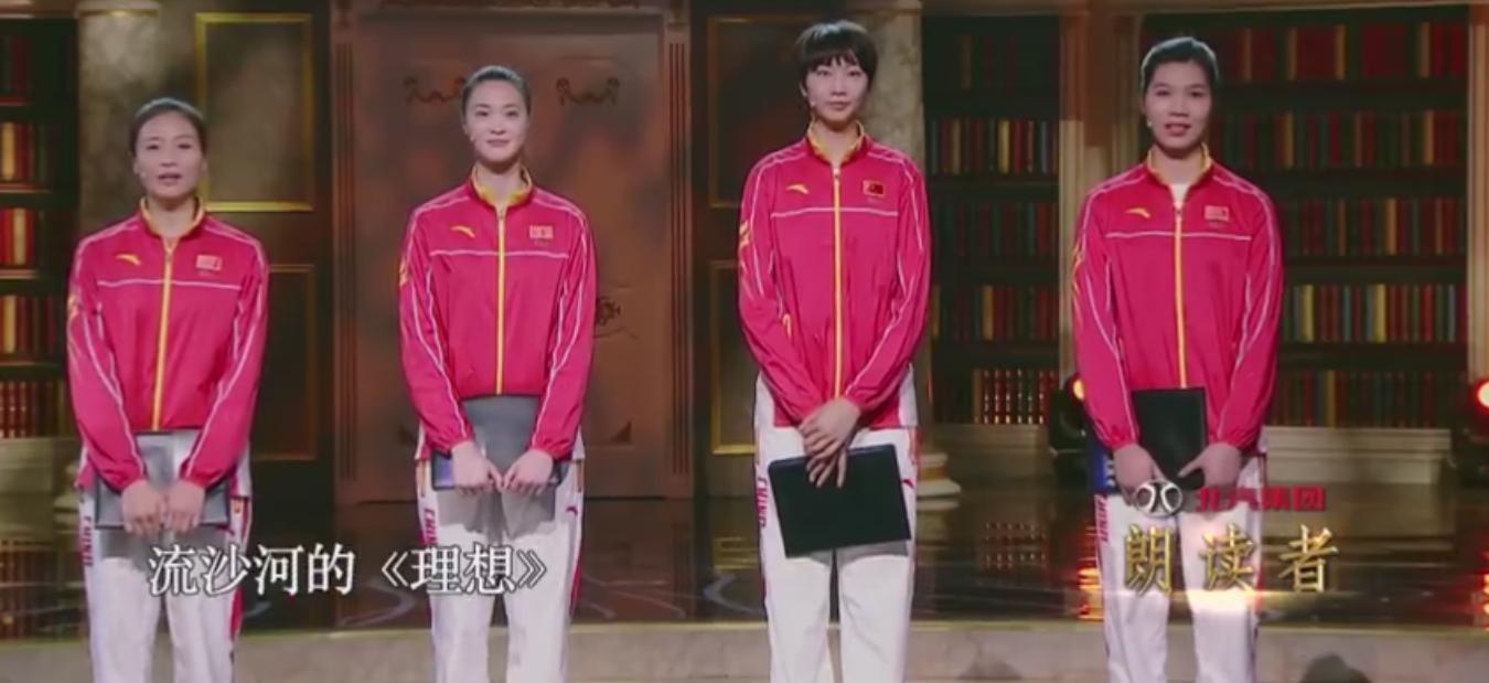 惠若琪魏秋月徐云丽探班中国女排,开讲啦女排队长惠若琪丁霞袁心玥