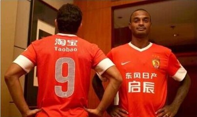 鲁能37度足球,鲁能往事王永珀完整版