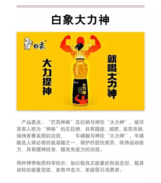 东鹏特饮中奖批次号在哪,东鹏特饮中奖看编号