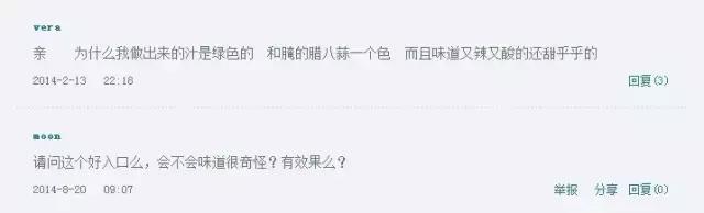 一张经方治好十年双相,中医古方治疗血管堵塞