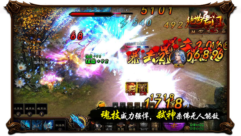 斗罗大陆二绝世唐门三月几日上线,斗罗大陆二绝世唐门什么时候公测