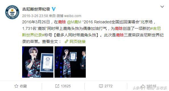 鹿晗依旧单身，给德智体美劳样样MAX的鹿晗征婚，你们要吗？