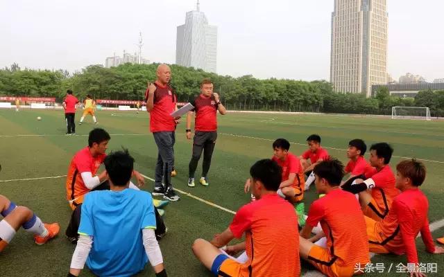 洛阳足球比赛最新消息,洛阳足球队最新消息