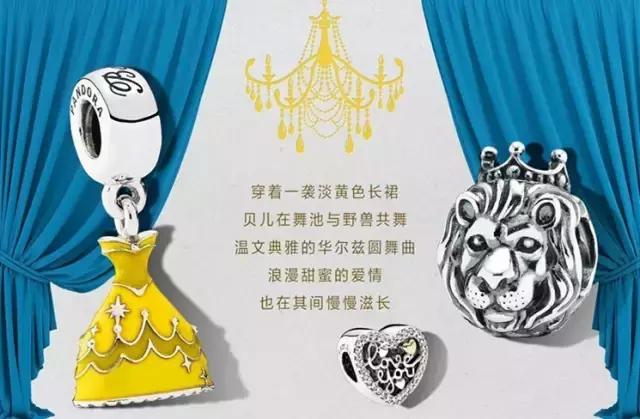 潘多拉最火的珠子,潘多拉为什么珠子那么贵