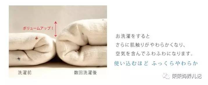 hoppetta睡袋在哪里买,hoppetta六层纱蘑菇睡袋好用吗