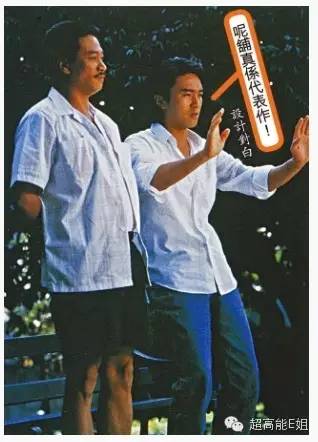 重磅|情人节，八一八周星驰和他那班最长情的“咖喱啡”（上）