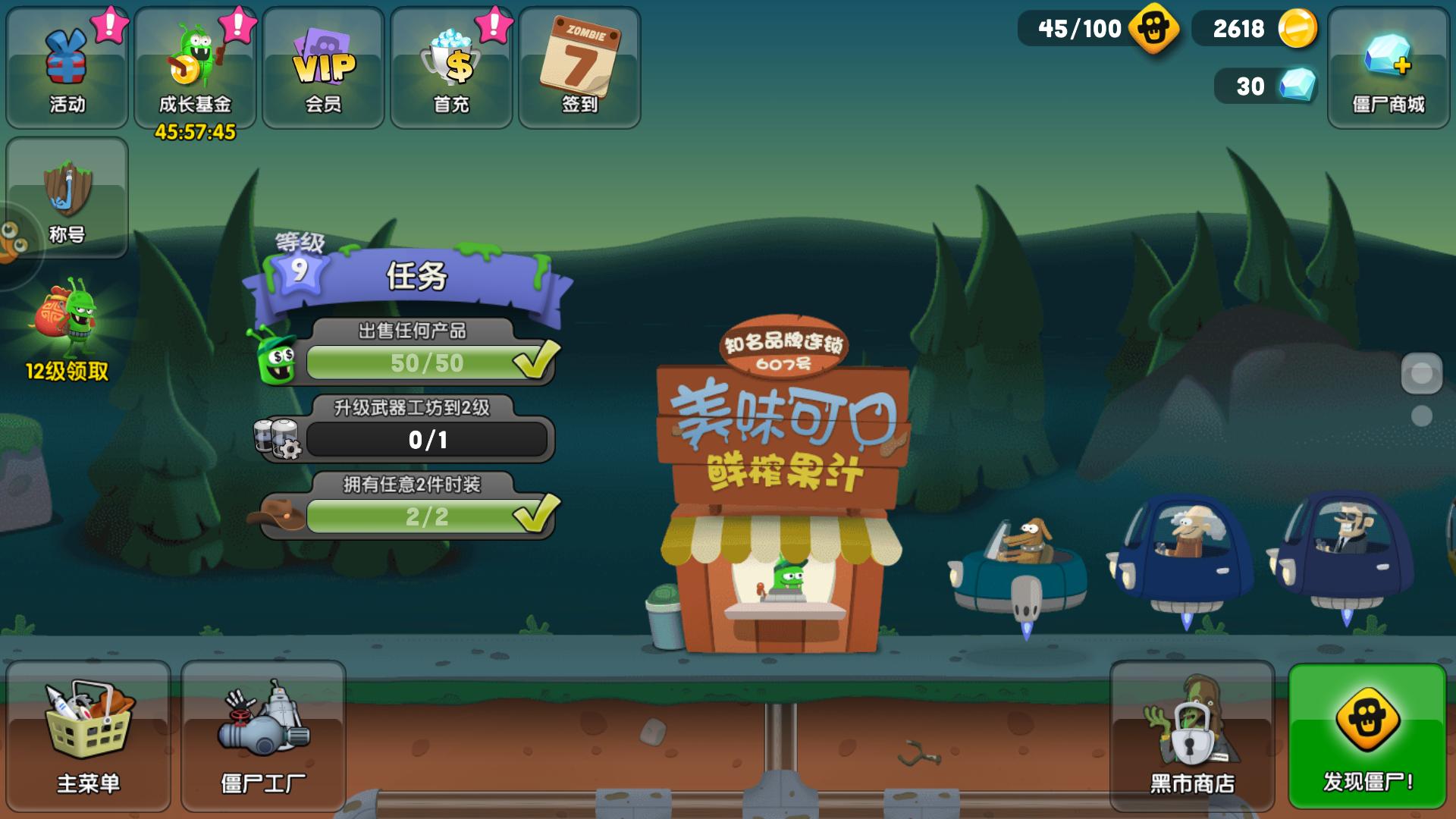 最靠谱的安卓手机游戏,大型好玩的手机游戏安卓游戏推荐