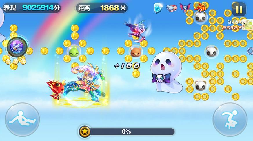 天天酷跑黄金奖券抽的人在哪里,天天酷跑曙光女神适合跑竞速吗