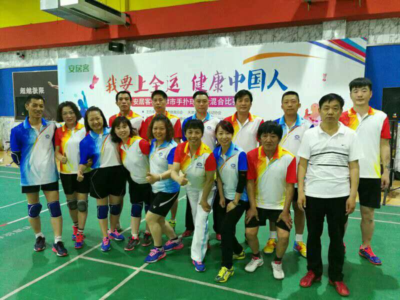 我要上全运羽毛球比赛,我要上全运篮球