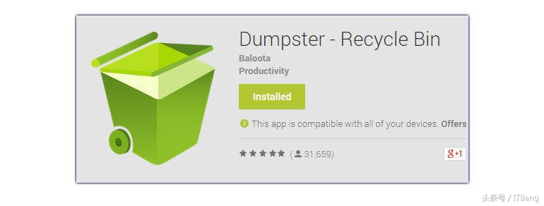 android删除的应用恢复,android数据删除怎么恢复