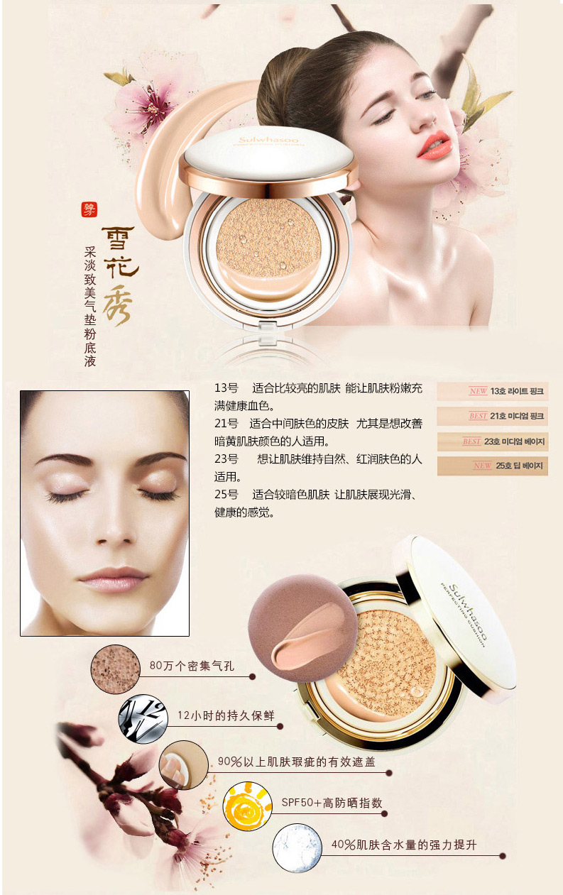 像明星一样年轻漂亮的水光肌全靠它,你可千万别错过!