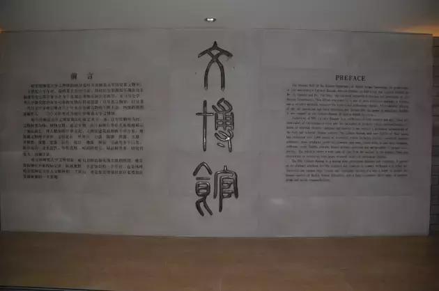 黑龙江最好的师范大学排名,黑龙江省最牛的文科学校