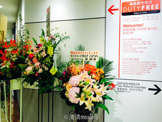 夏初的东京，不可辜负的和服、美食与购物