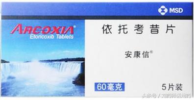 痛风治疗方案2019,痛风最新诊治指南解析