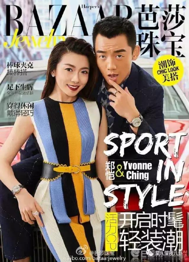 小猎豹好事将近？郑恺程晓玥狂撒狗粮，婚讯实锤真是深藏blue