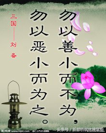 为什么“白帝城”能够吸引国家领导人？