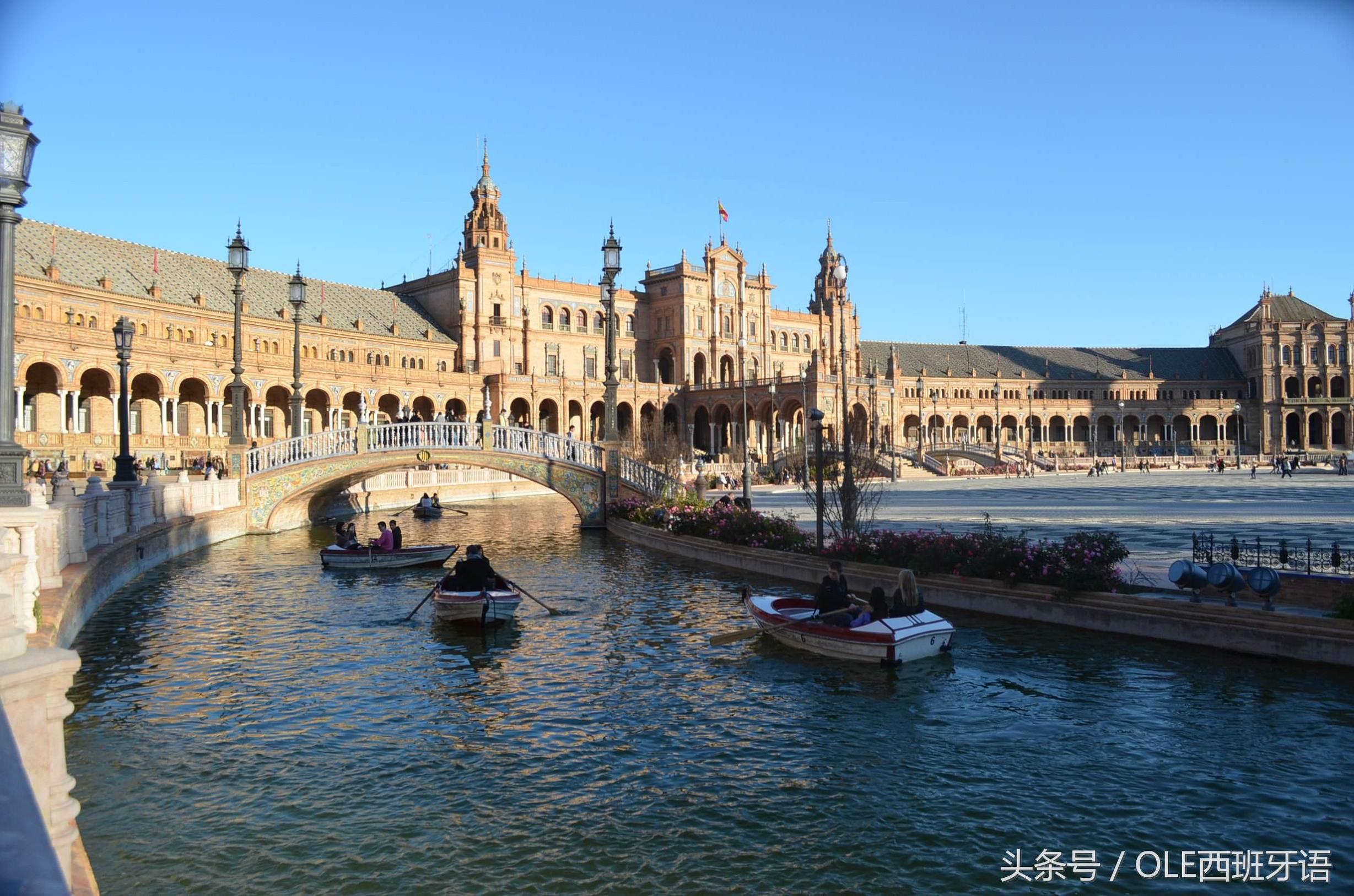 今年OLE带你暑期西国游学！感受西班牙艺术文化之美！