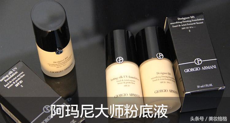 终于找到你!贵妇级彩妆平价替代款,省下一个亿