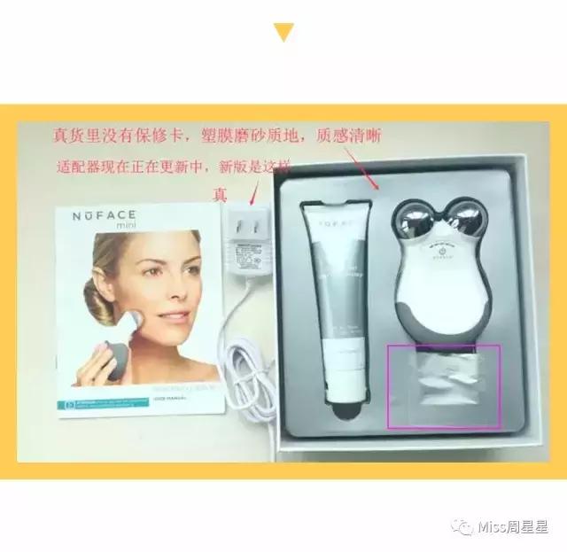 怎么辨别真伪美迪惠尔面膜,怎样识别真假脸部保湿面膜贴