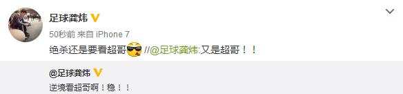 于汉超精彩破门申花1-0深圳,上海申花2020亚冠进球集锦于汉超