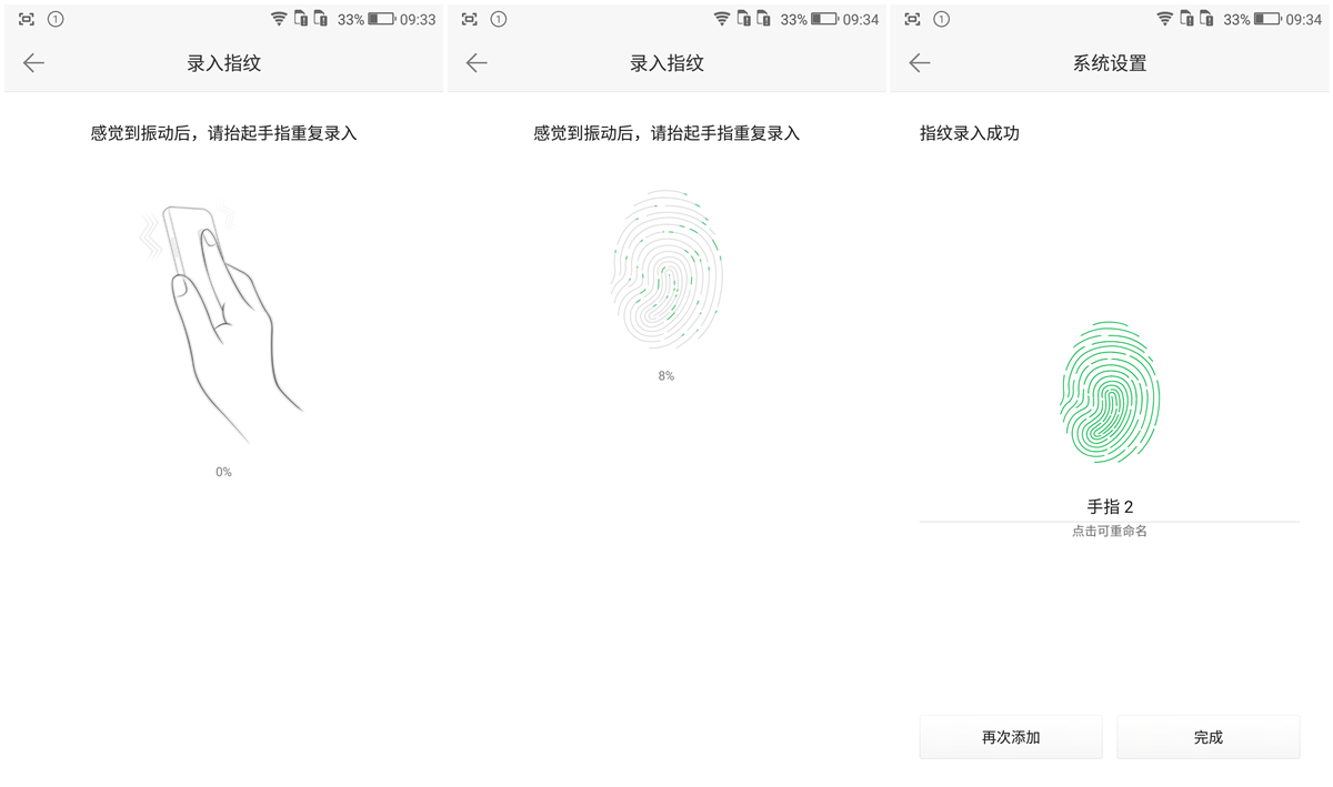 裸眼3d声临其境风景,裸眼3d智能炫屏