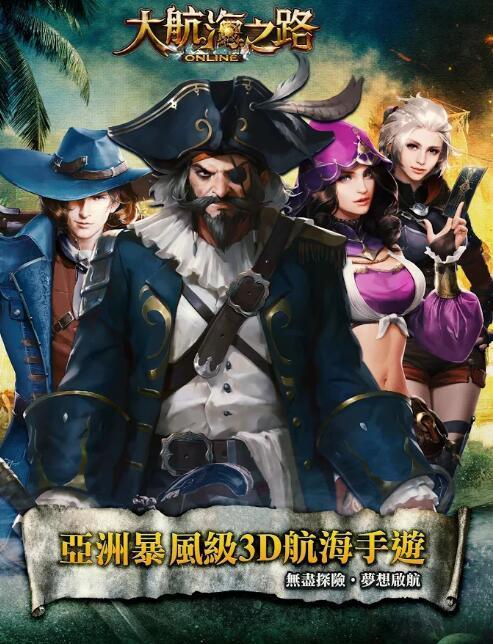 台湾什么手游最火爆,台湾最好玩的手游排行榜