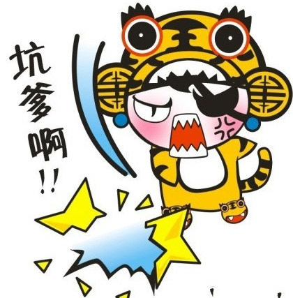 qq空间说说搞笑配图,搞笑qq说说大全带图片