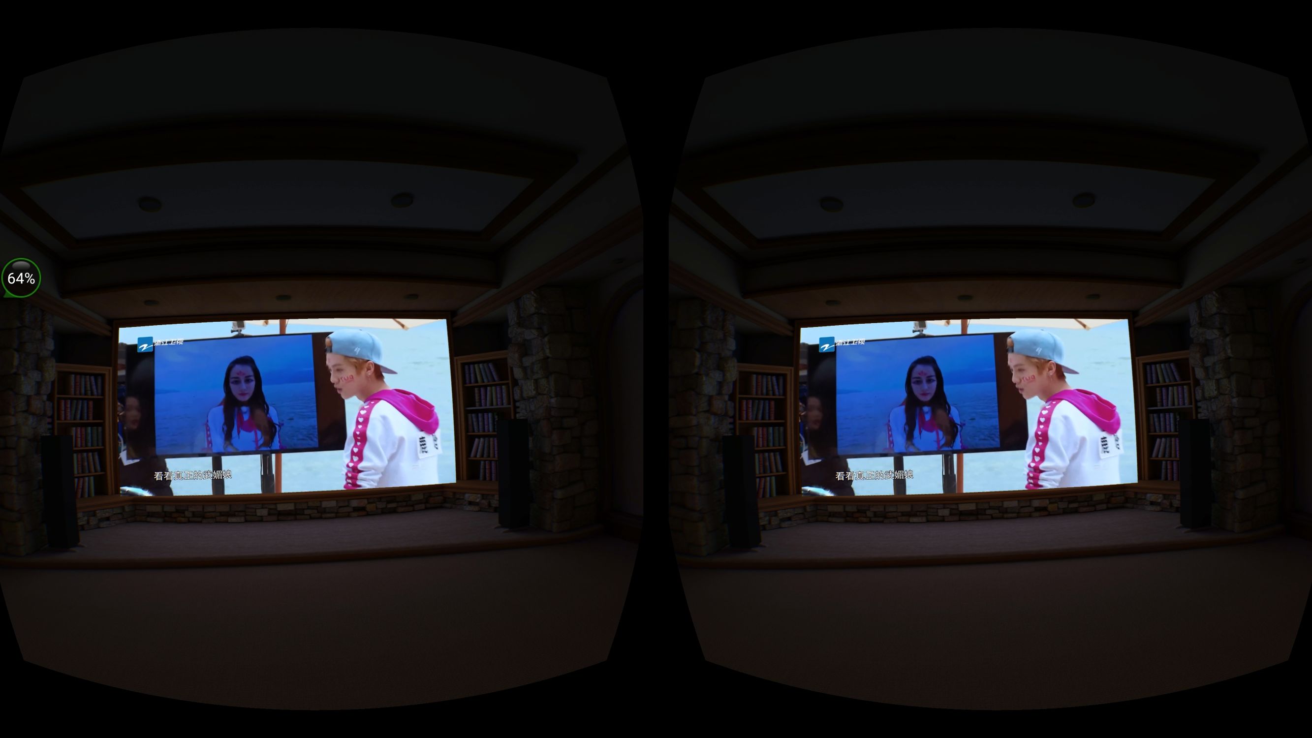 奇遇之旅(2)——爱奇艺奇遇VR系统初体验