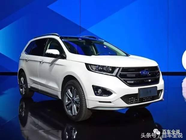 多花7000元买福特锐界245运动型，究竟值不值？