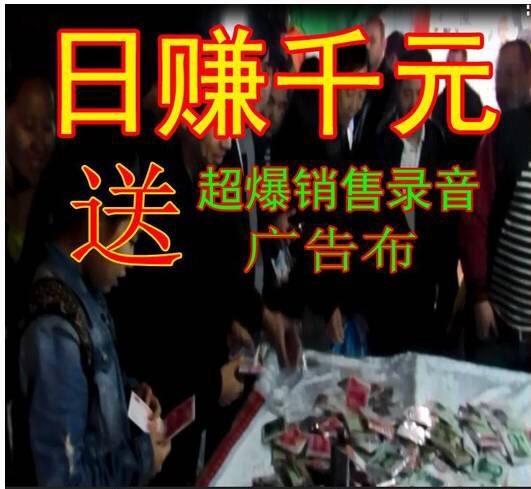 江湖地摊最新火爆产品,四川冬天地摊火爆产品