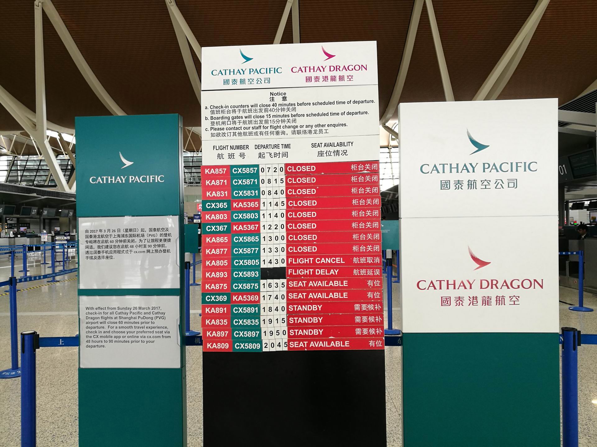 航空公司取消航班改签规则,航班取消改签的成功率