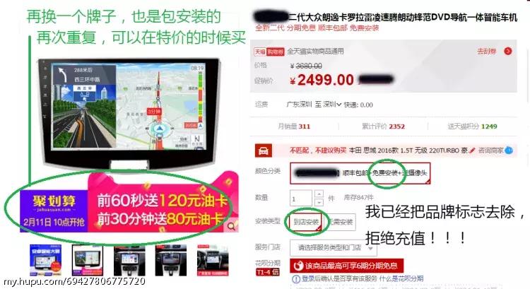 到4s店买车要注意哪些坑,怎样到4s店买车才不会被坑