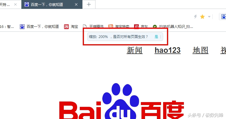 鼠标滚轮的正确使用方法,鼠标滚轮的使用功能和方法