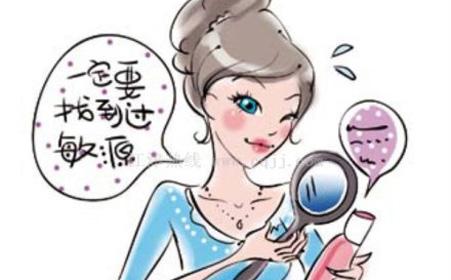 化妆品过敏肌肤如何快速解决,如何判断自己对化妆品过敏