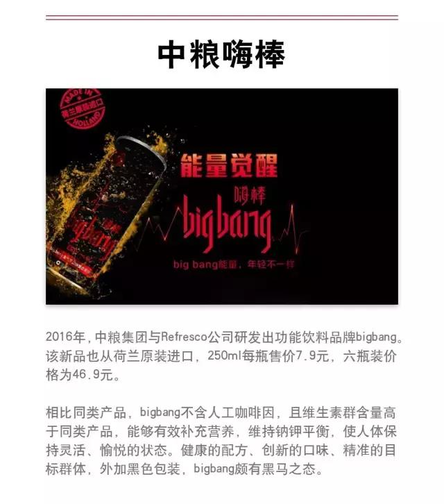 东鹏特饮中奖批次号在哪,东鹏特饮中奖看编号