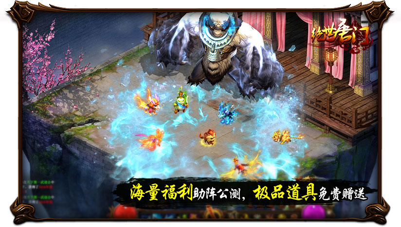 斗罗大陆二绝世唐门三月几日上线,斗罗大陆二绝世唐门什么时候公测