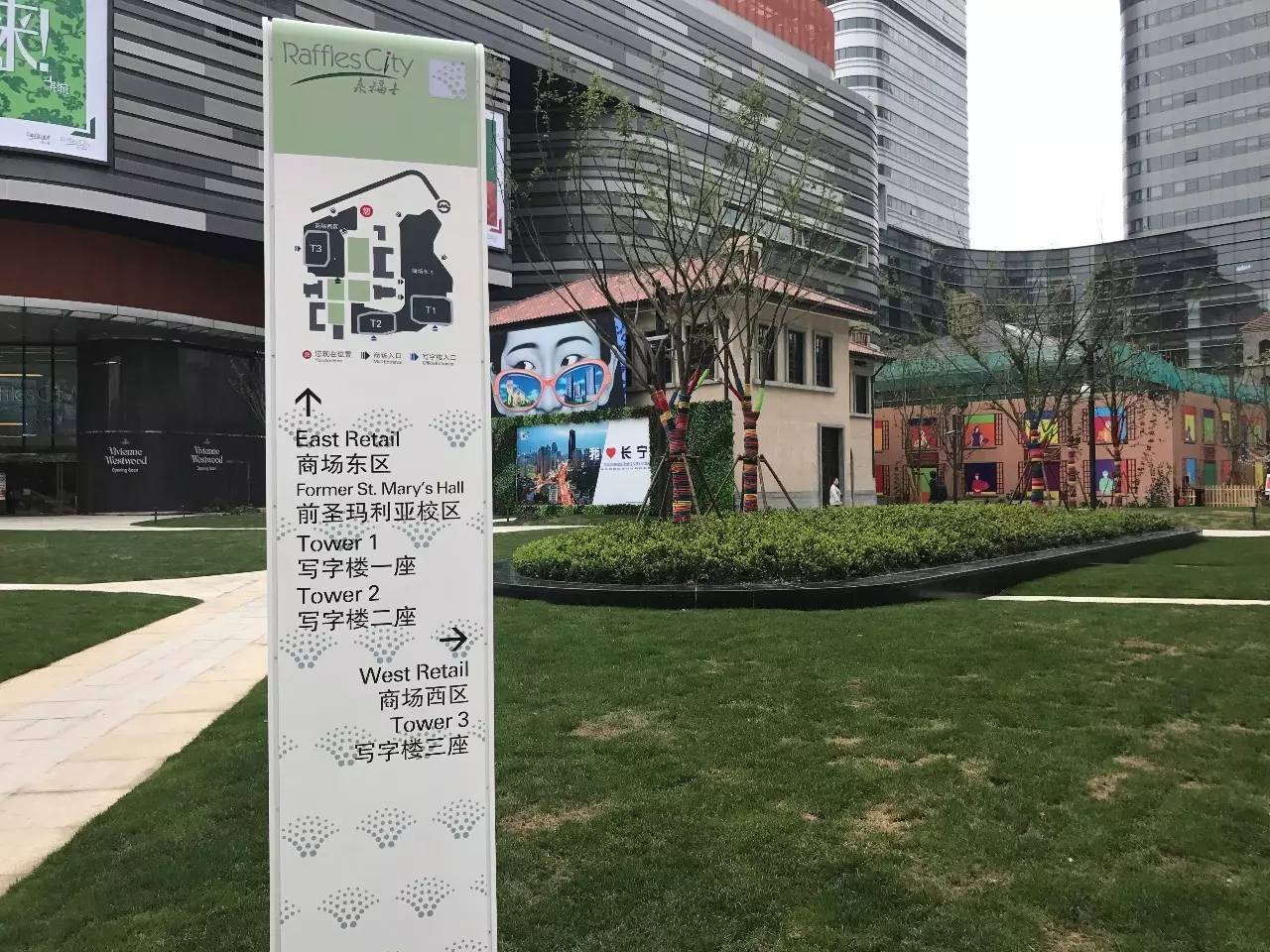 上海来福士是什么商场,魔都上海长宁来福士