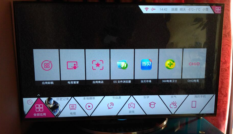 长虹电视如何安装直播软件,长虹电视安装免费观看影视软件