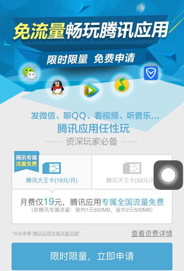 联通流量卡申请官方办理,联通流量卡免费申请官方