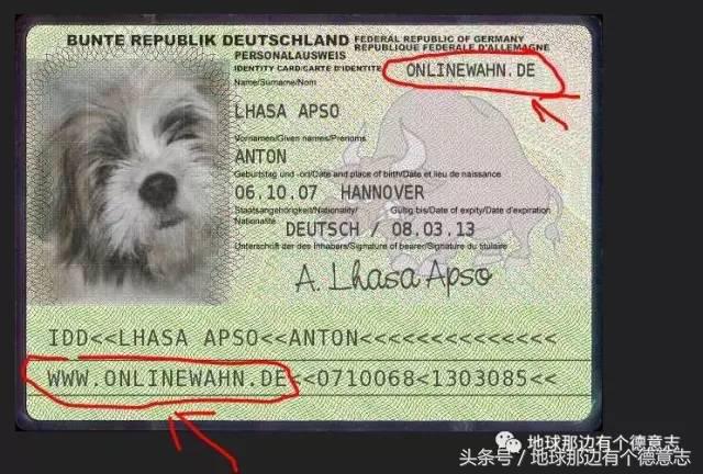 咪私料|德国待产包清单