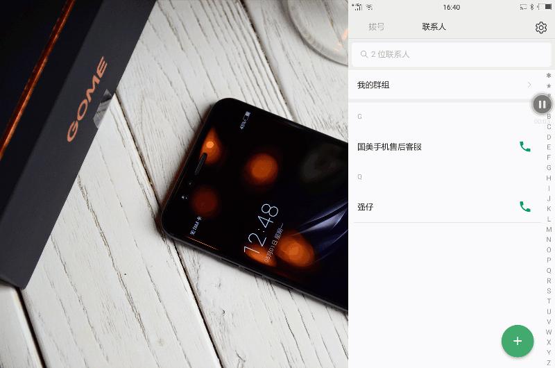 国美k1u1发布会怎么样,国美k1手机参数