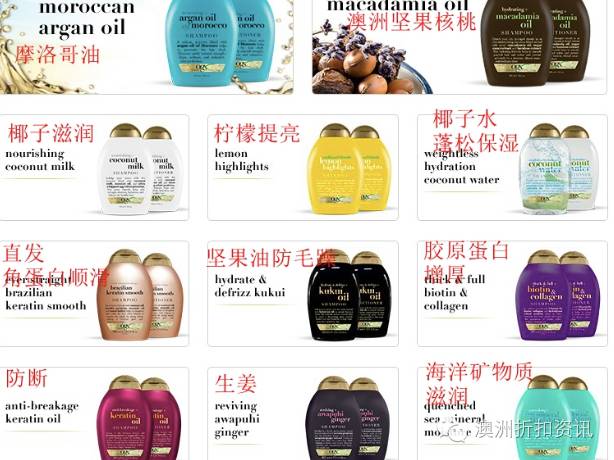 澳洲洗发水99,澳洲最火的洗发水去屑