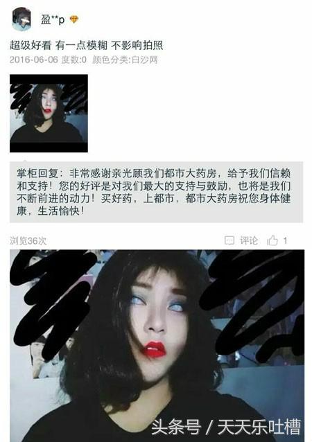 连体针织衫搞笑买家秀,淘宝卖家秀和买家秀搞笑