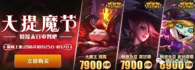 lol情人节限定皮肤2022什么时候出,lol春节会有哪些限定皮肤返场