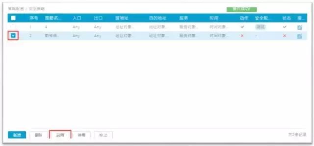 永恒之蓝勒索病毒为什么不能解密,永恒之蓝勒索病毒事件